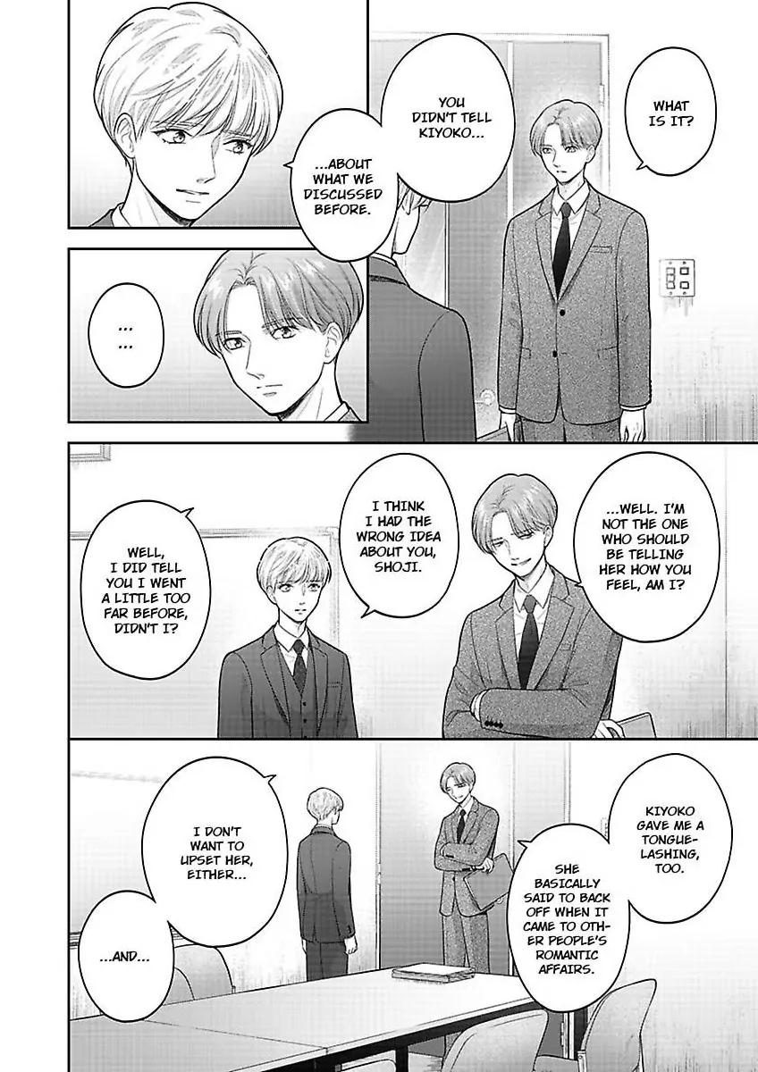 Princess to Knight-san - Saikyou ni Kawaii Kouhai ga, Kareshi na Wake Chapter 11 - page 17