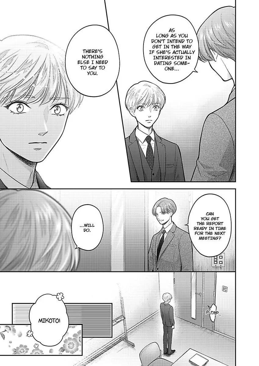 Princess to Knight-san - Saikyou ni Kawaii Kouhai ga, Kareshi na Wake Chapter 11 - page 18