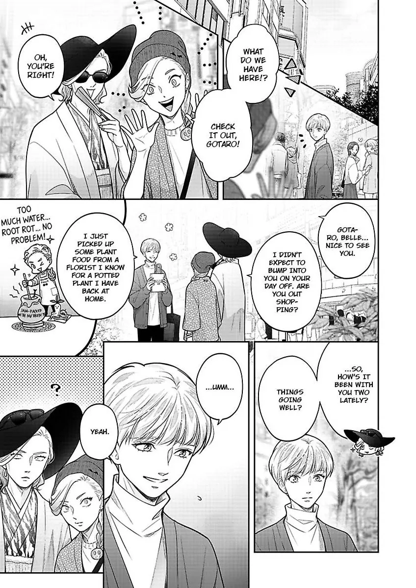 Princess to Knight-san - Saikyou ni Kawaii Kouhai ga, Kareshi na Wake Chapter 11 - page 22