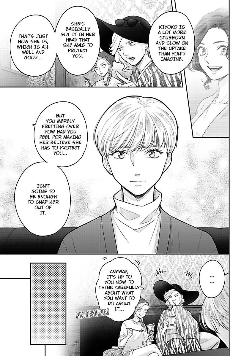 Princess to Knight-san - Saikyou ni Kawaii Kouhai ga, Kareshi na Wake Chapter 11 - page 24