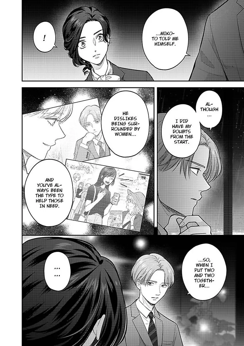 Princess to Knight-san - Saikyou ni Kawaii Kouhai ga, Kareshi na Wake Chapter 11 - page 3