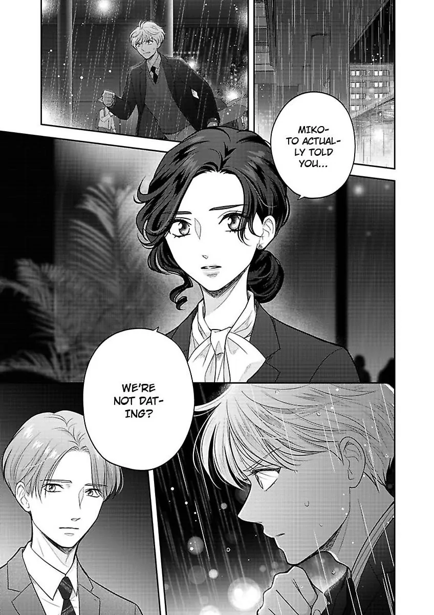 Princess to Knight-san - Saikyou ni Kawaii Kouhai ga, Kareshi na Wake Chapter 11 - page 4
