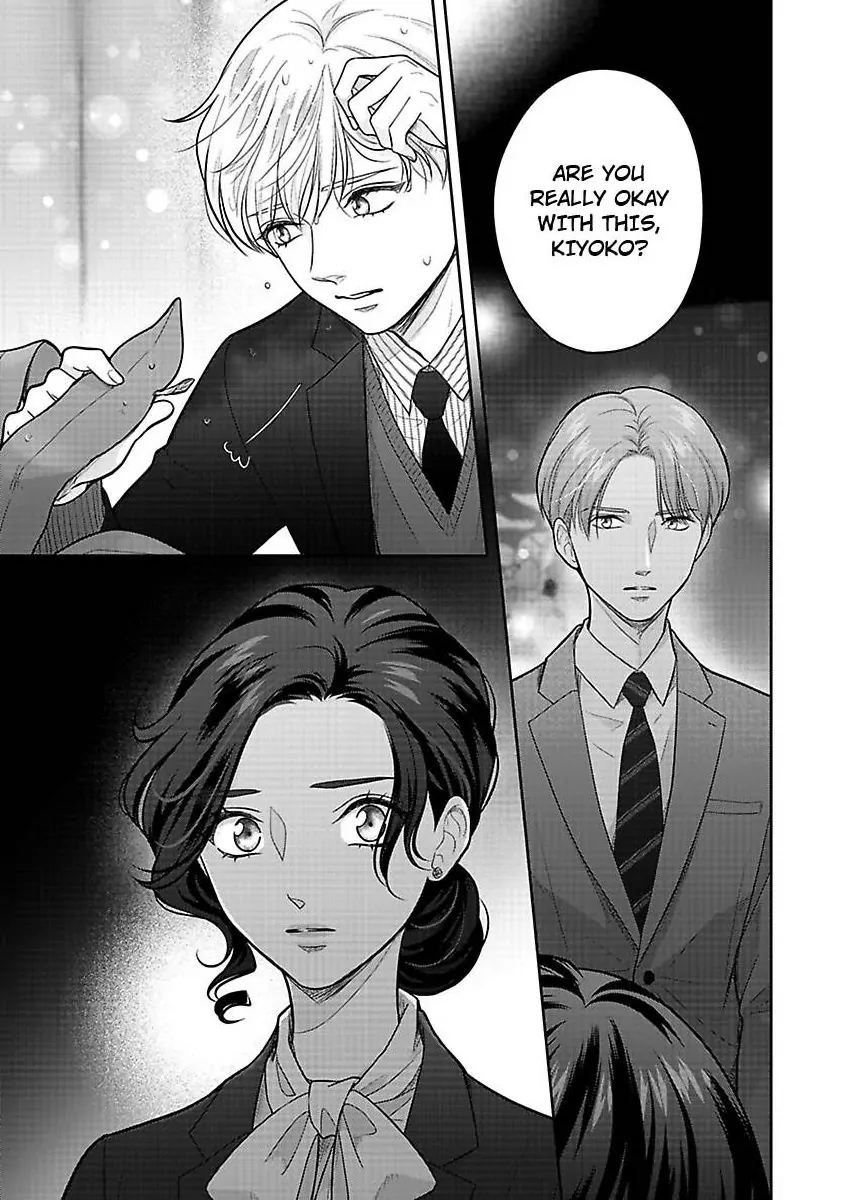 Princess to Knight-san - Saikyou ni Kawaii Kouhai ga, Kareshi na Wake Chapter 11 - page 6