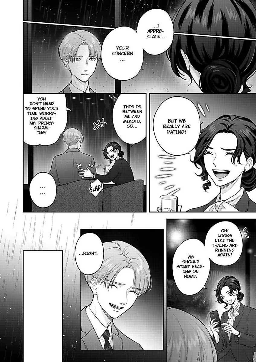 Princess to Knight-san - Saikyou ni Kawaii Kouhai ga, Kareshi na Wake Chapter 11 - page 7