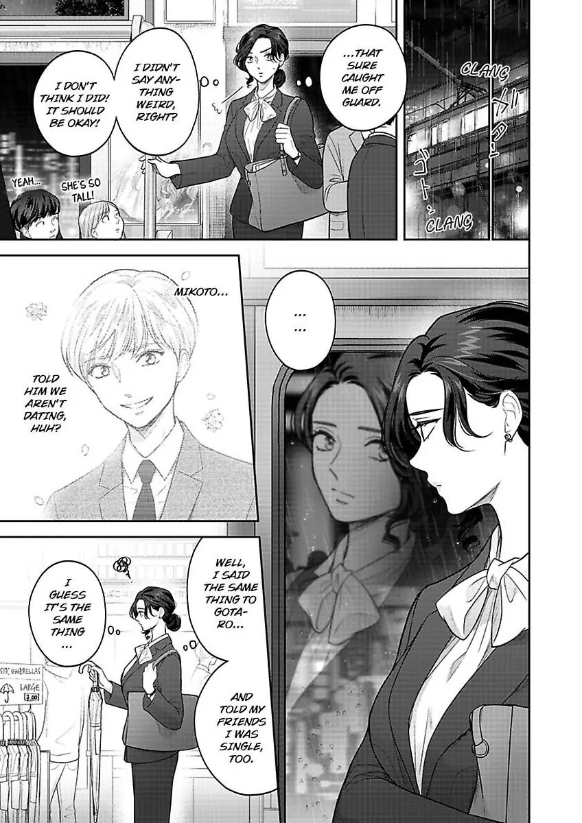 Princess to Knight-san - Saikyou ni Kawaii Kouhai ga, Kareshi na Wake Chapter 11 - page 8
