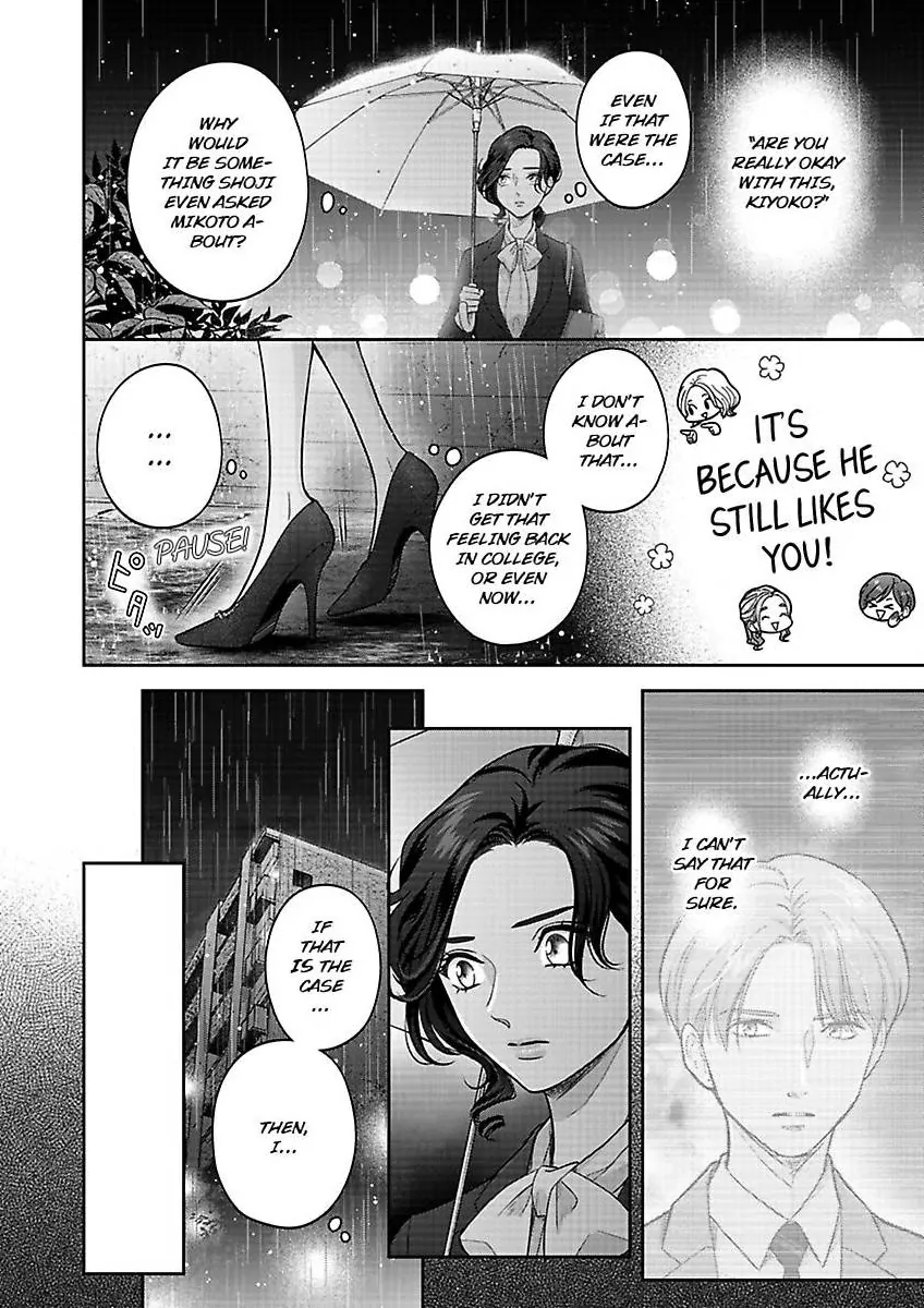 Princess to Knight-san - Saikyou ni Kawaii Kouhai ga, Kareshi na Wake Chapter 11 - page 9