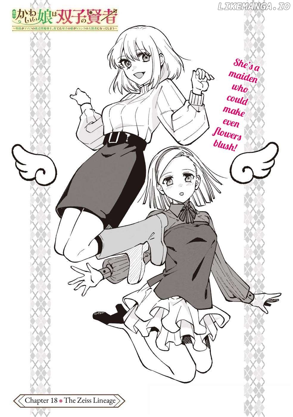 Boku no Kawaii Musume wa Futago no Kenja Chapter 18 - page 4