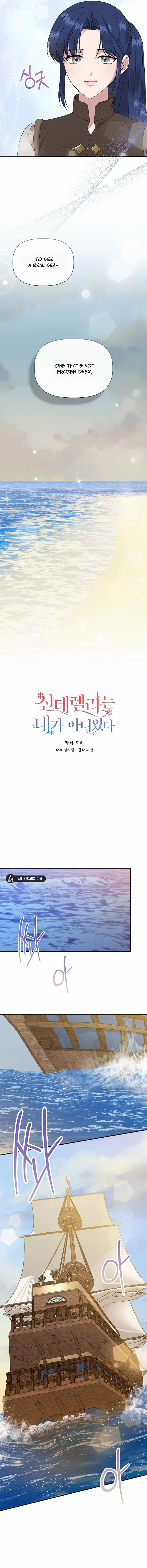 I Wasn't the Cinderella Chapter 133 - page 3