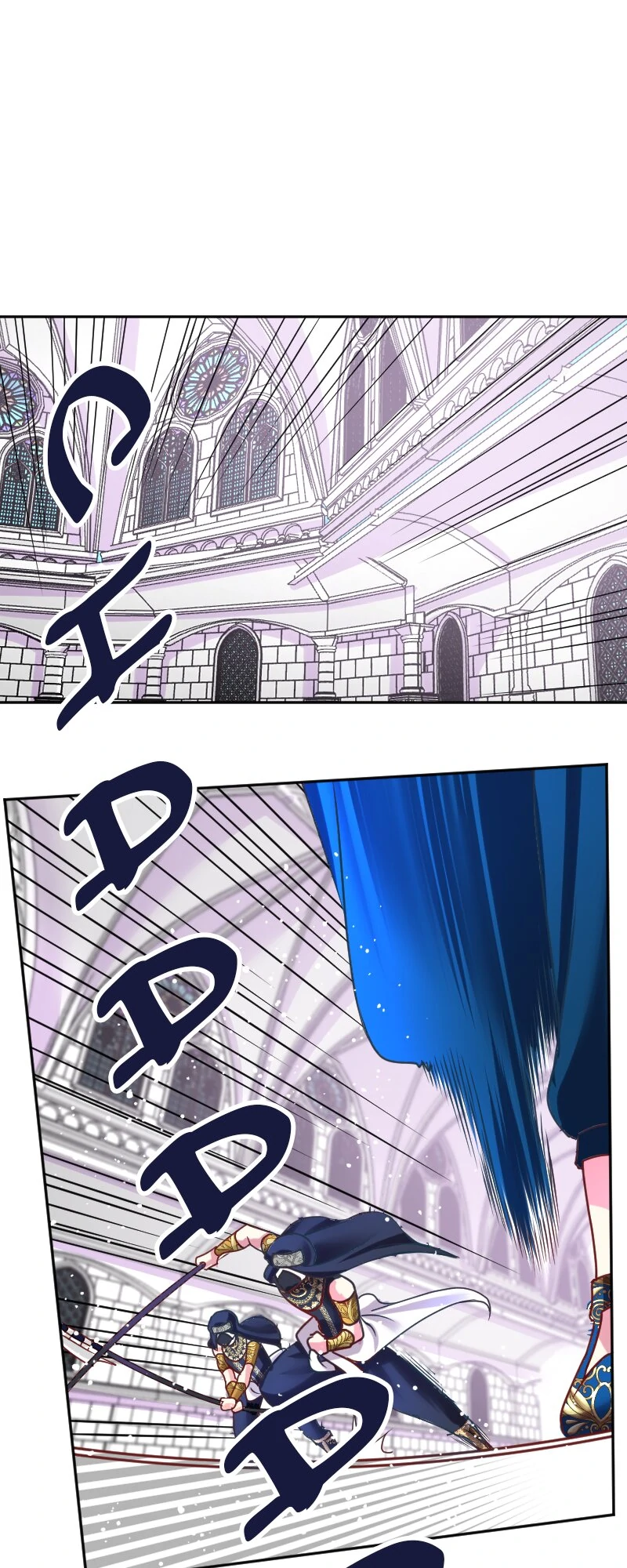 I was Reborn as a Housekeeper in a Parallel World! Chapter 219 - page 1