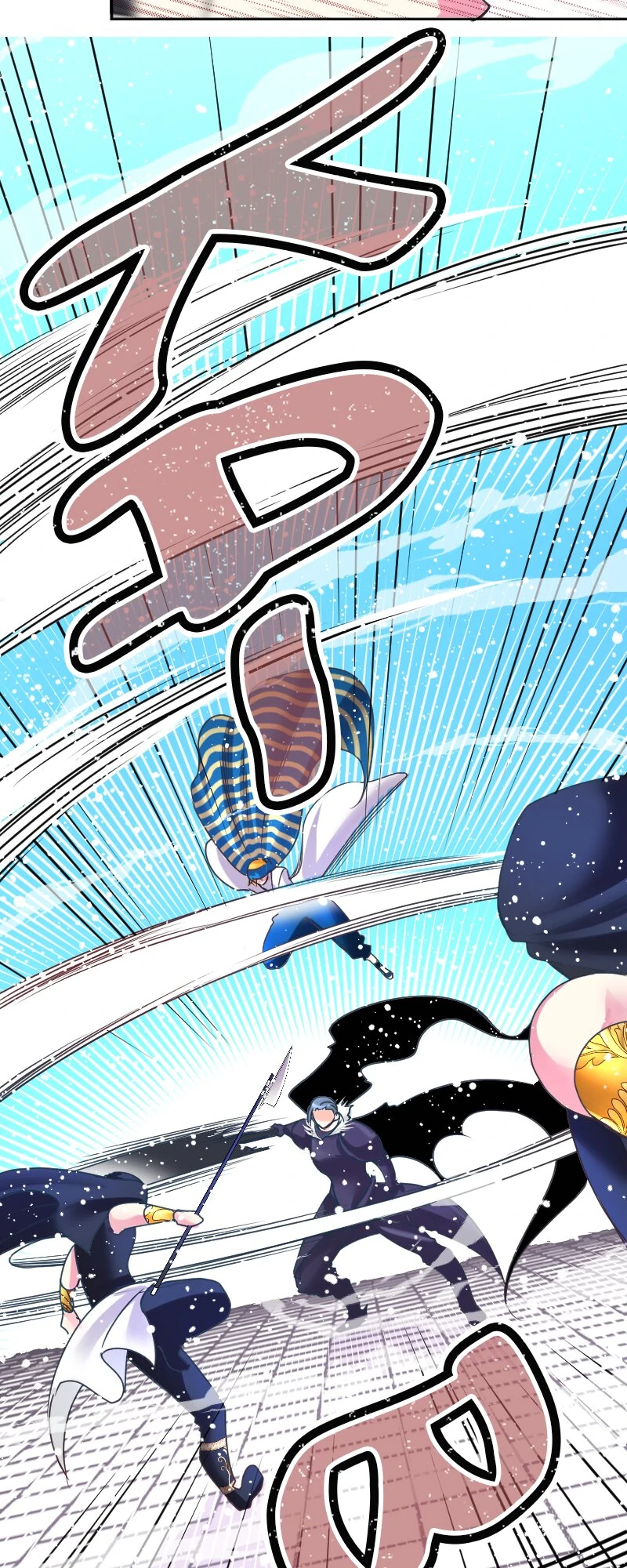 I was Reborn as a Housekeeper in a Parallel World! Chapter 219 - page 7