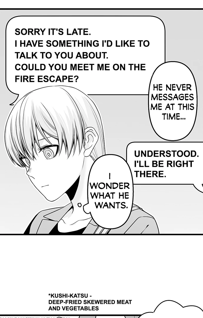 My Smokin' Hot Boss Can See Right Through Me Chapter 12 - page 19