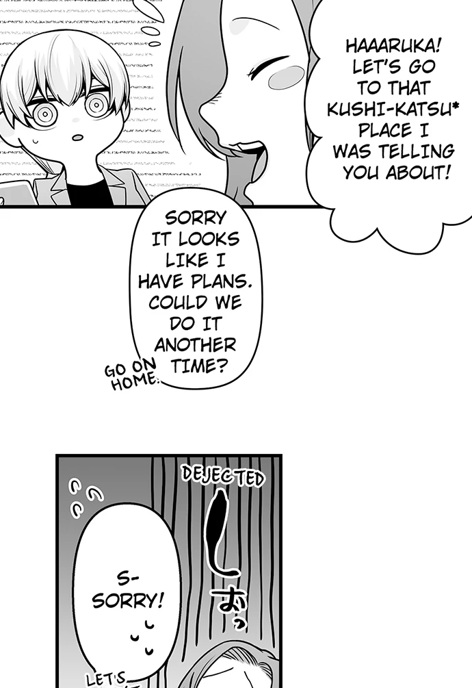 My Smokin' Hot Boss Can See Right Through Me Chapter 12 - page 20