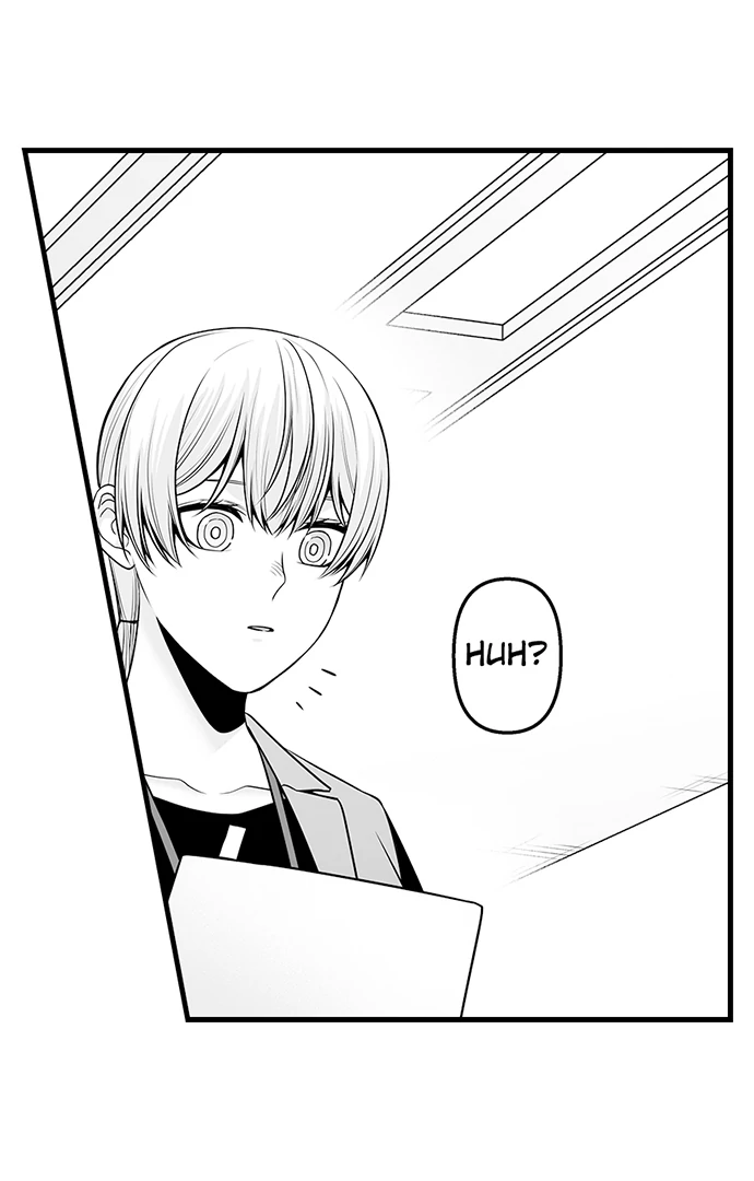 My Smokin' Hot Boss Can See Right Through Me Chapter 12 - page 2