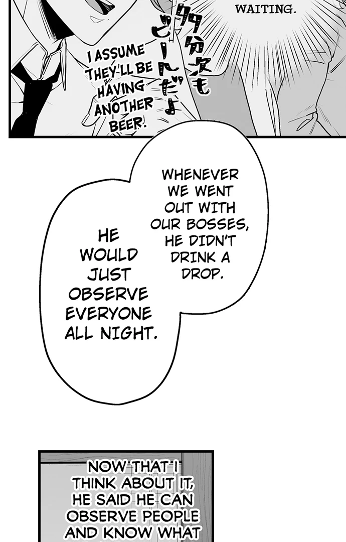 My Smokin' Hot Boss Can See Right Through Me Chapter 14 - page 9