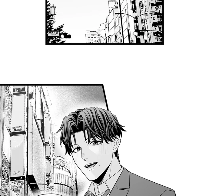 My Smokin' Hot Boss Can See Right Through Me Chapter 14 - page 26