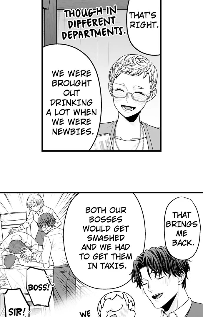 My Smokin' Hot Boss Can See Right Through Me Chapter 14 - page 4