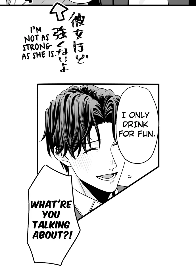 My Smokin' Hot Boss Can See Right Through Me Chapter 14 - page 6