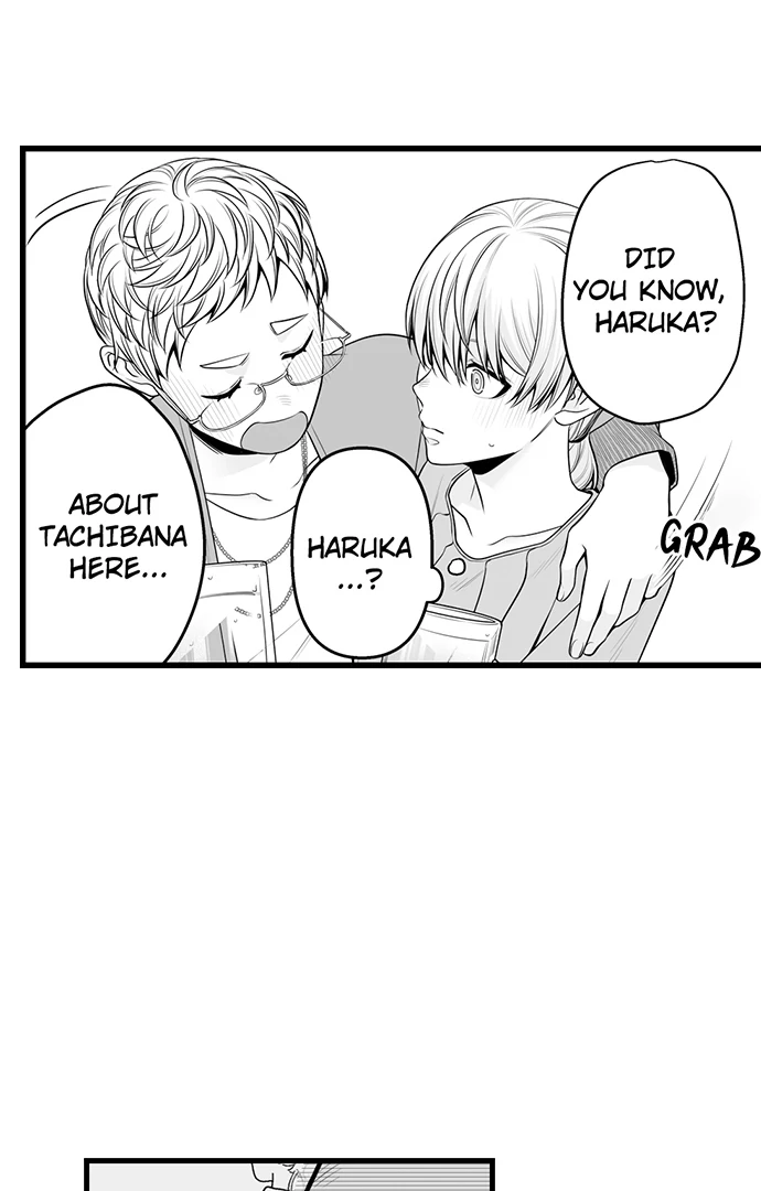 My Smokin' Hot Boss Can See Right Through Me Chapter 14 - page 7