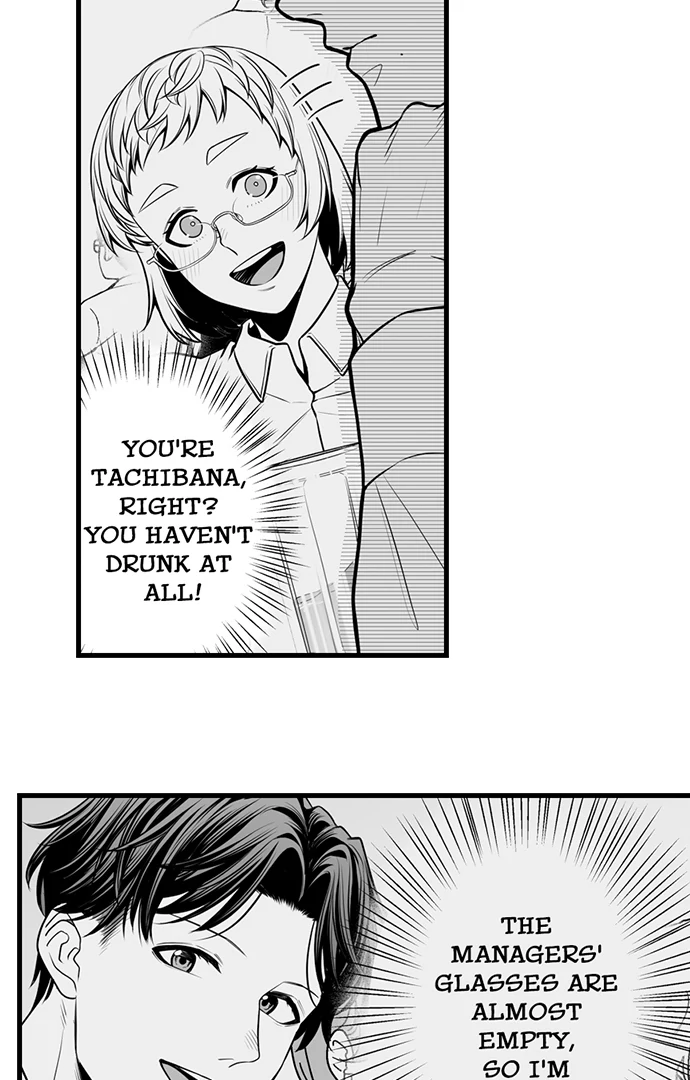 My Smokin' Hot Boss Can See Right Through Me Chapter 14 - page 8