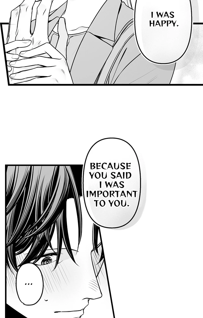 My Smokin' Hot Boss Can See Right Through Me Chapter 15 - page 14