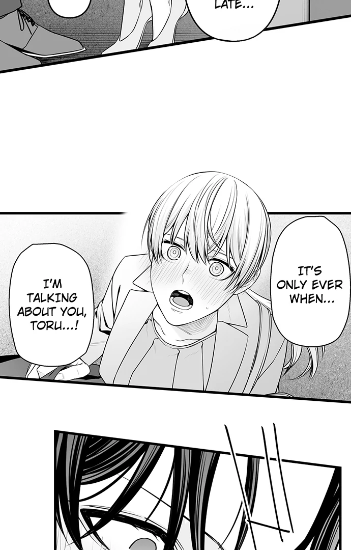 My Smokin' Hot Boss Can See Right Through Me Chapter 15 - page 30