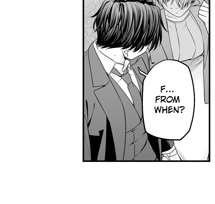 My Smokin' Hot Boss Can See Right Through Me Chapter 15 - page 6