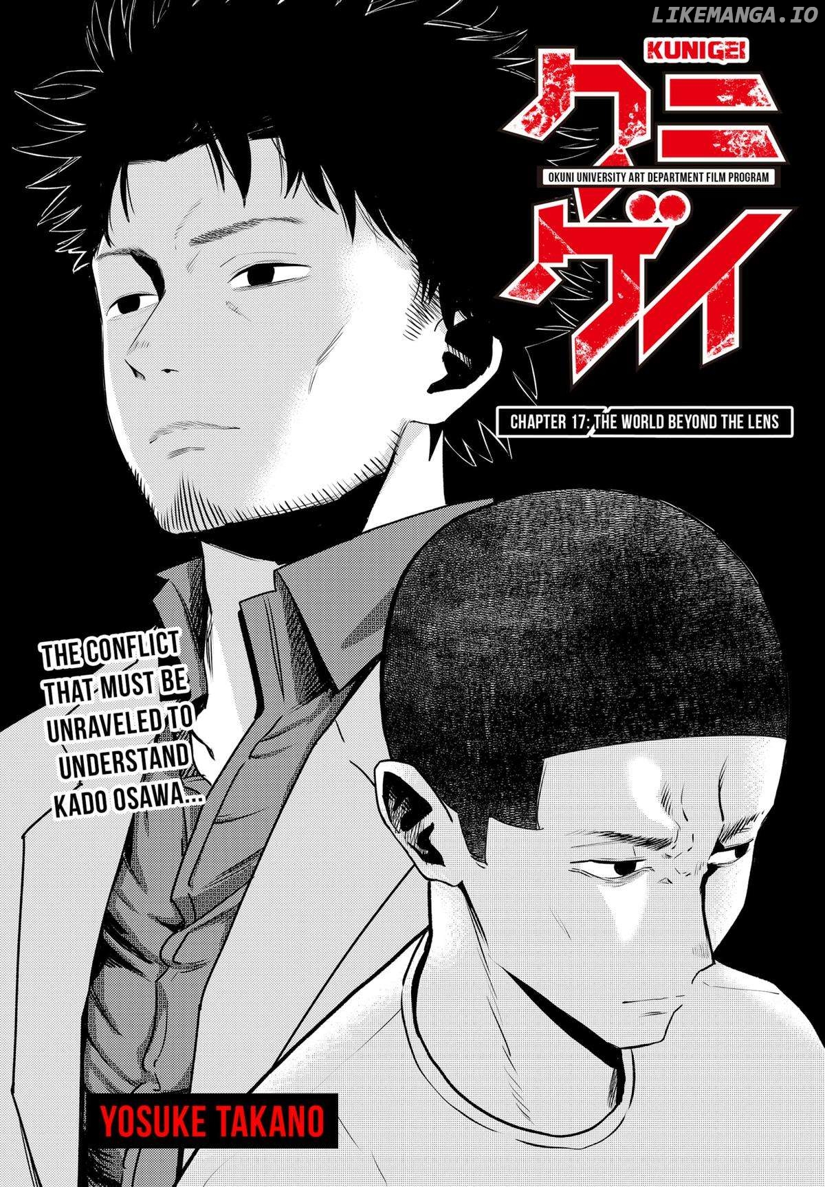 Kunigei - Okuni University Art Department Film Program Chapter 17 - page 2