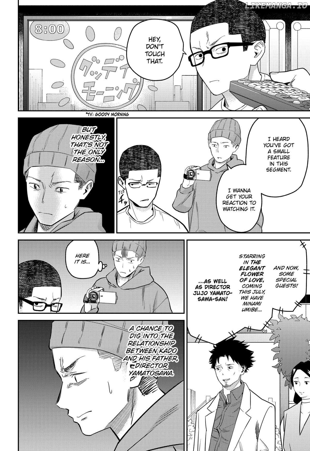 Kunigei - Okuni University Art Department Film Program Chapter 17 - page 9