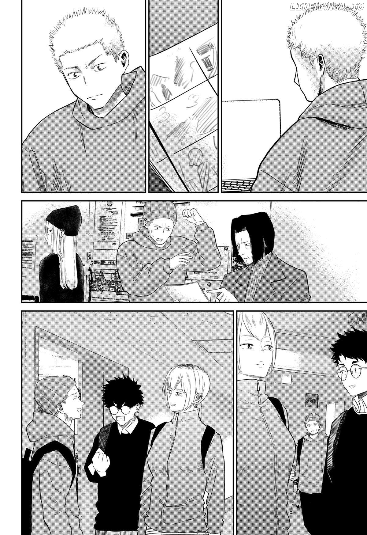 Kunigei - Okuni University Art Department Film Program Chapter 18 - page 19