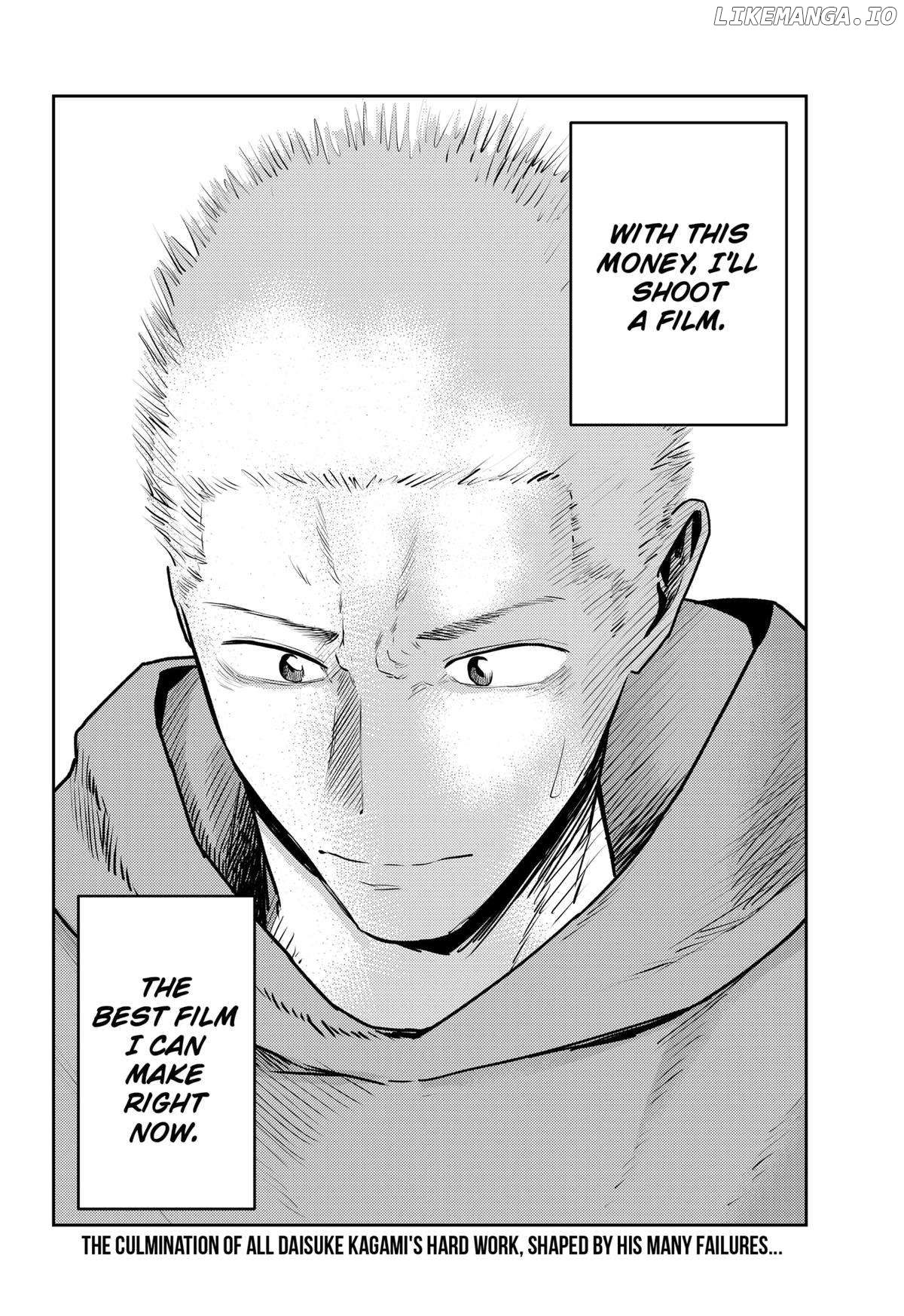 Kunigei - Okuni University Art Department Film Program Chapter 18 - page 23