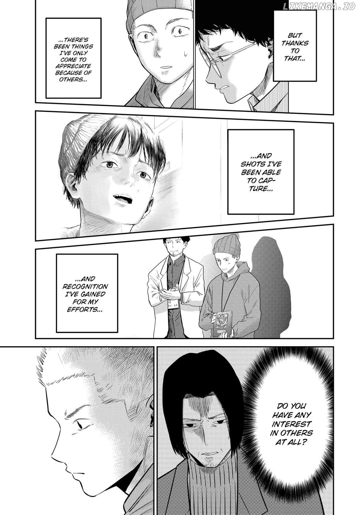 Kunigei - Okuni University Art Department Film Program Chapter 18 - page 8