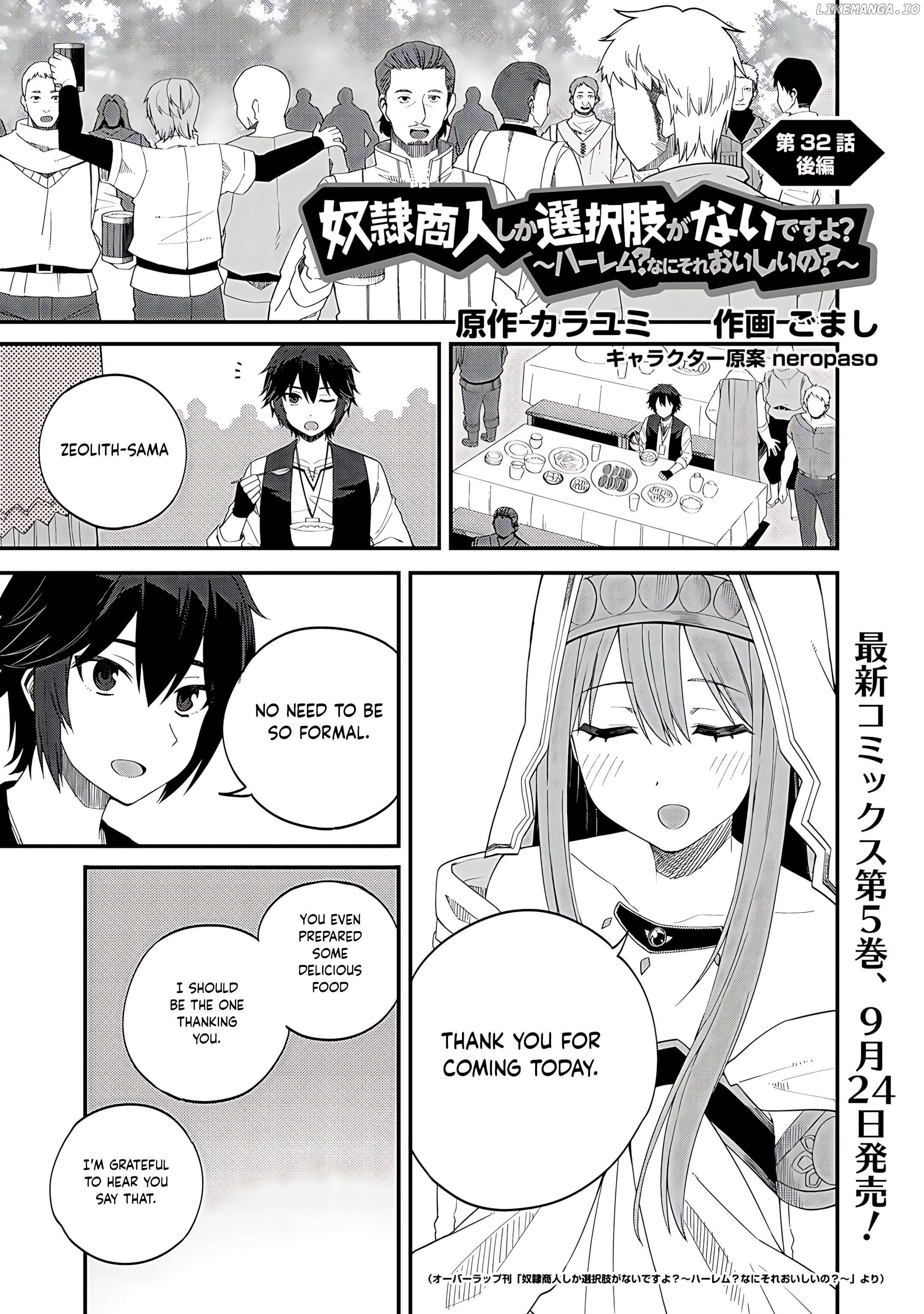 Dorei Shounin Shika Sentakushi Ga Nai desu Yo? ~Harem? Nani sore oishii no?~ Chapter 32.2 - page 2