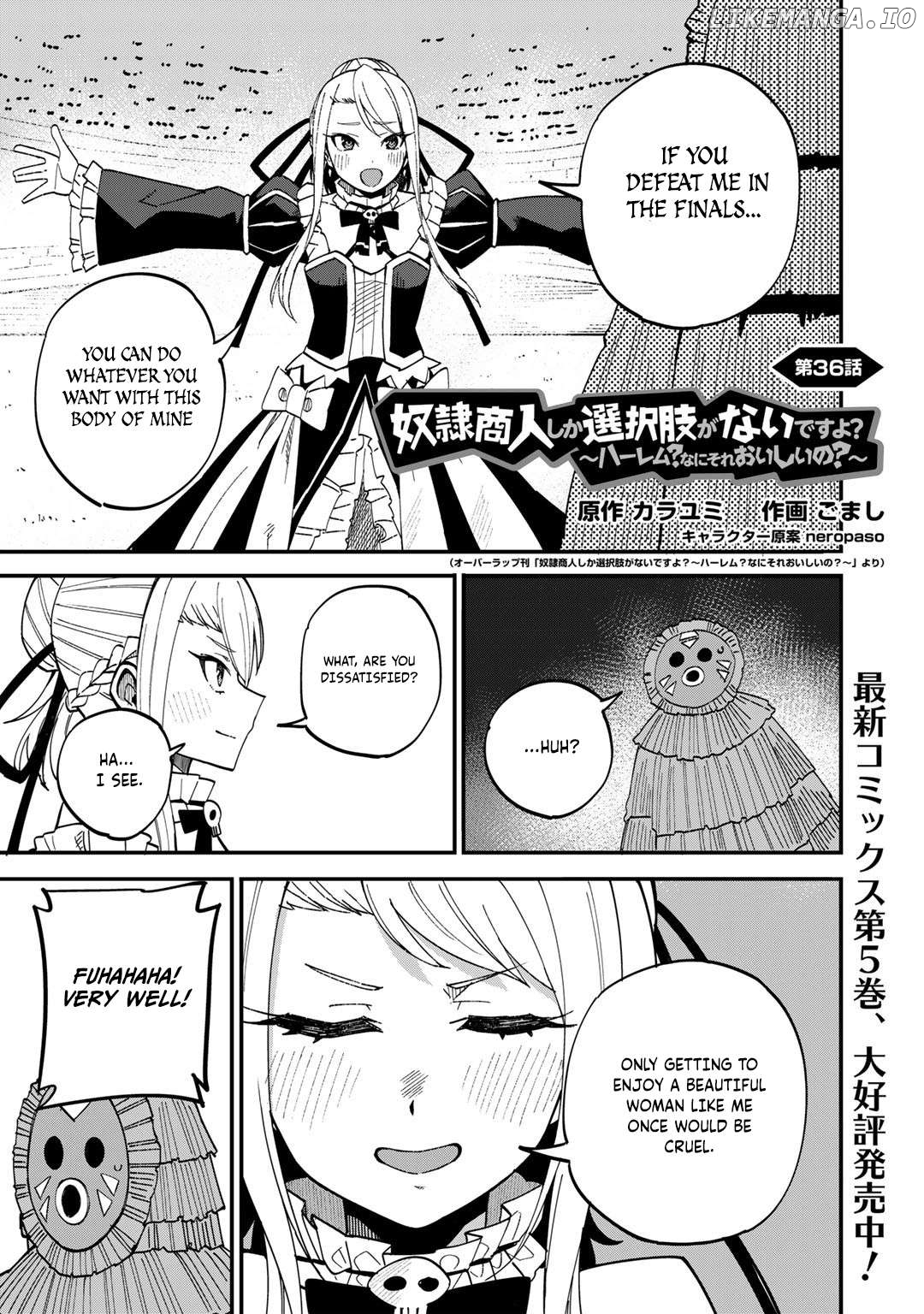 Dorei Shounin Shika Sentakushi Ga Nai desu Yo? ~Harem? Nani sore oishii no?~ Chapter 36 - page 2