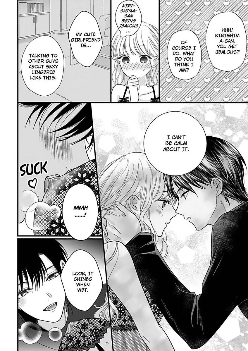 Hana-chan Gentei Kareshi - Konya mo Amaku Ijiwaru ni Semarareteimasu Chapter 6 - page 16