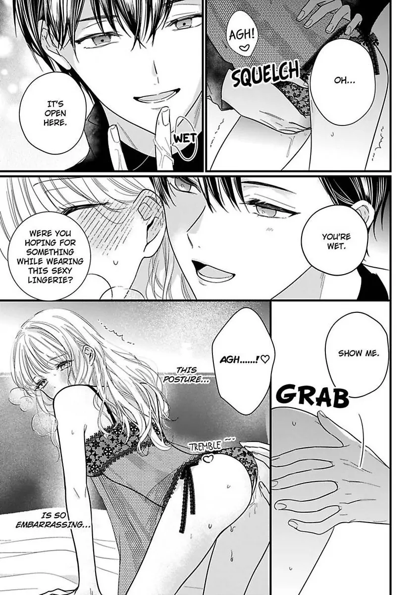 Hana-chan Gentei Kareshi - Konya mo Amaku Ijiwaru ni Semarareteimasu Chapter 6 - page 17