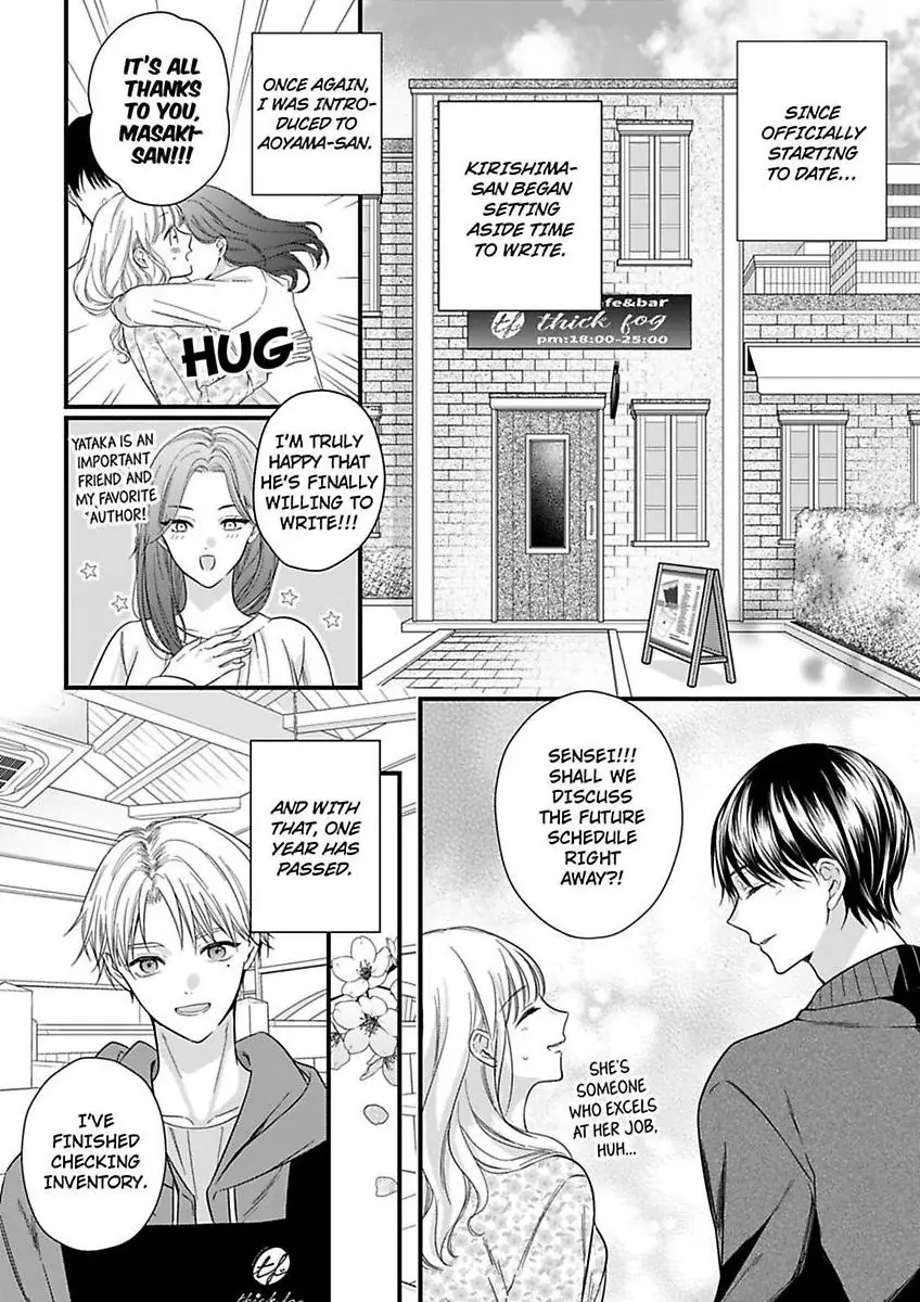 Hana-chan Gentei Kareshi - Konya mo Amaku Ijiwaru ni Semarareteimasu Chapter 6 - page 3