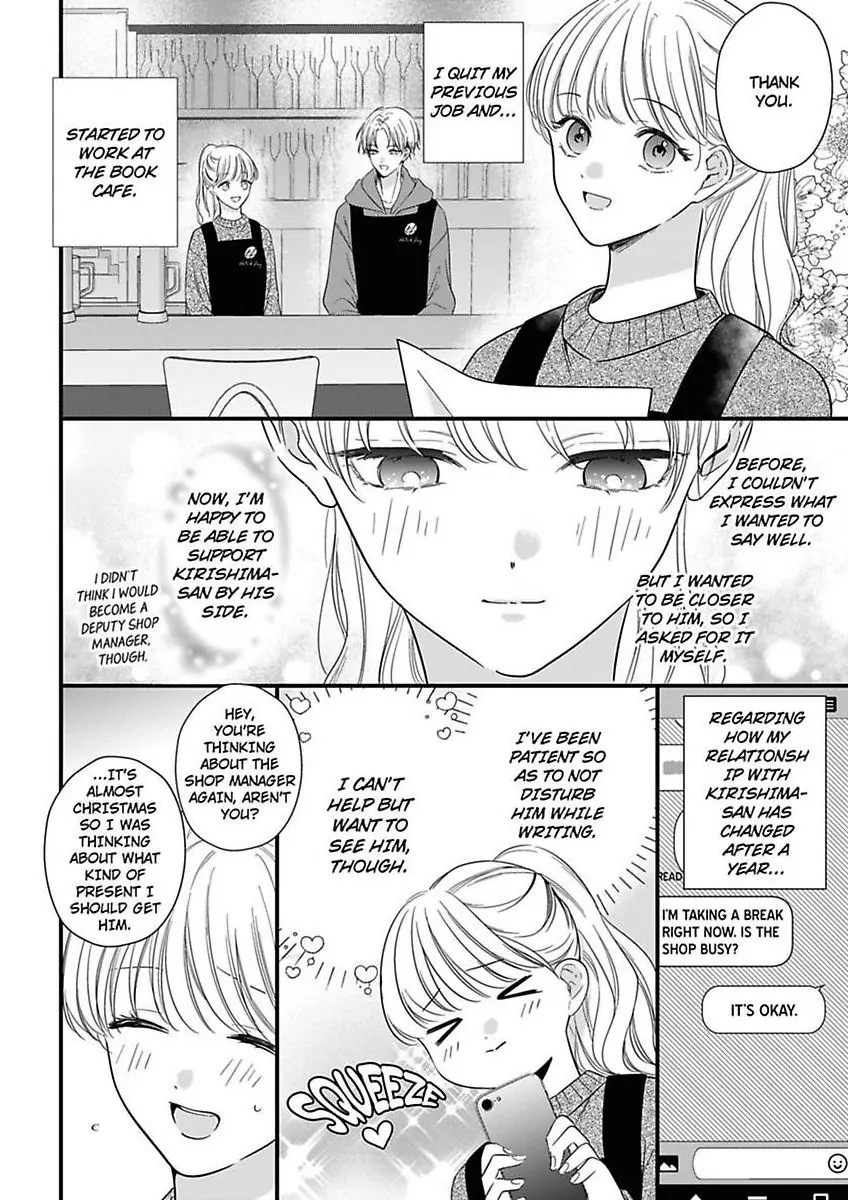 Hana-chan Gentei Kareshi - Konya mo Amaku Ijiwaru ni Semarareteimasu Chapter 6 - page 4