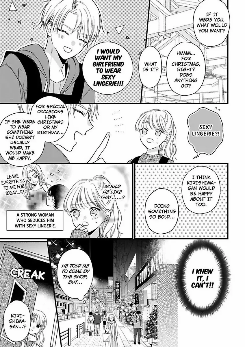 Hana-chan Gentei Kareshi - Konya mo Amaku Ijiwaru ni Semarareteimasu Chapter 6 - page 5