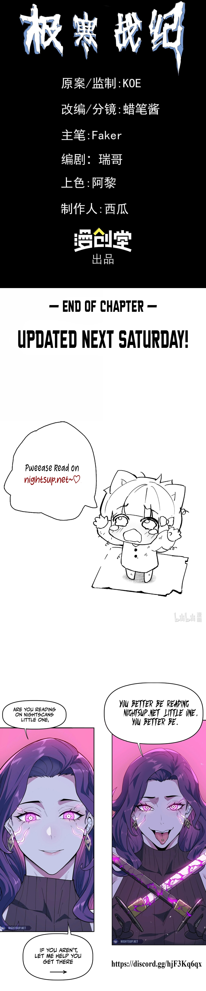 Chronicles of the Polar War Chapter 30 - page 9