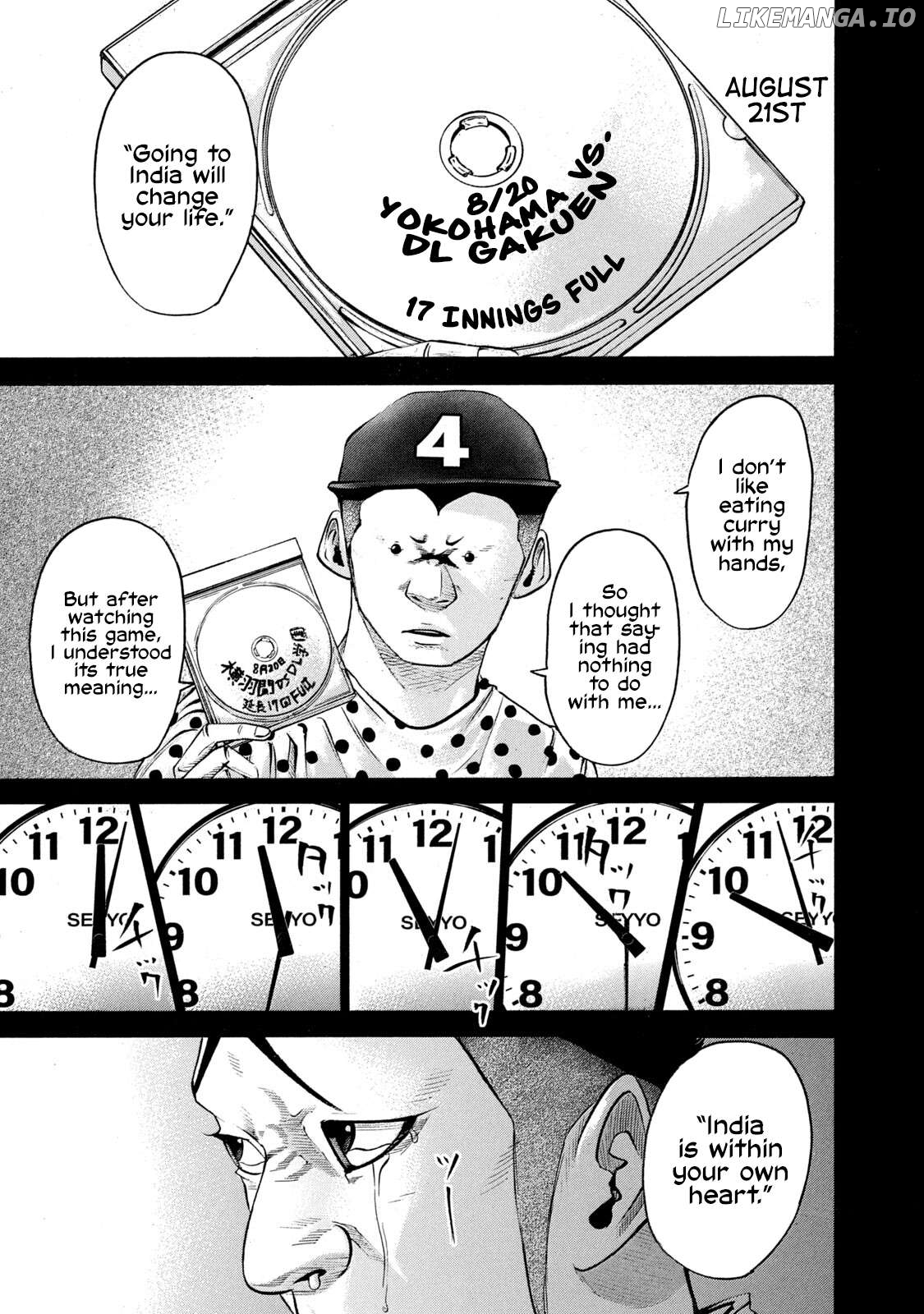 Battle Studies Chapter 215 - page 1