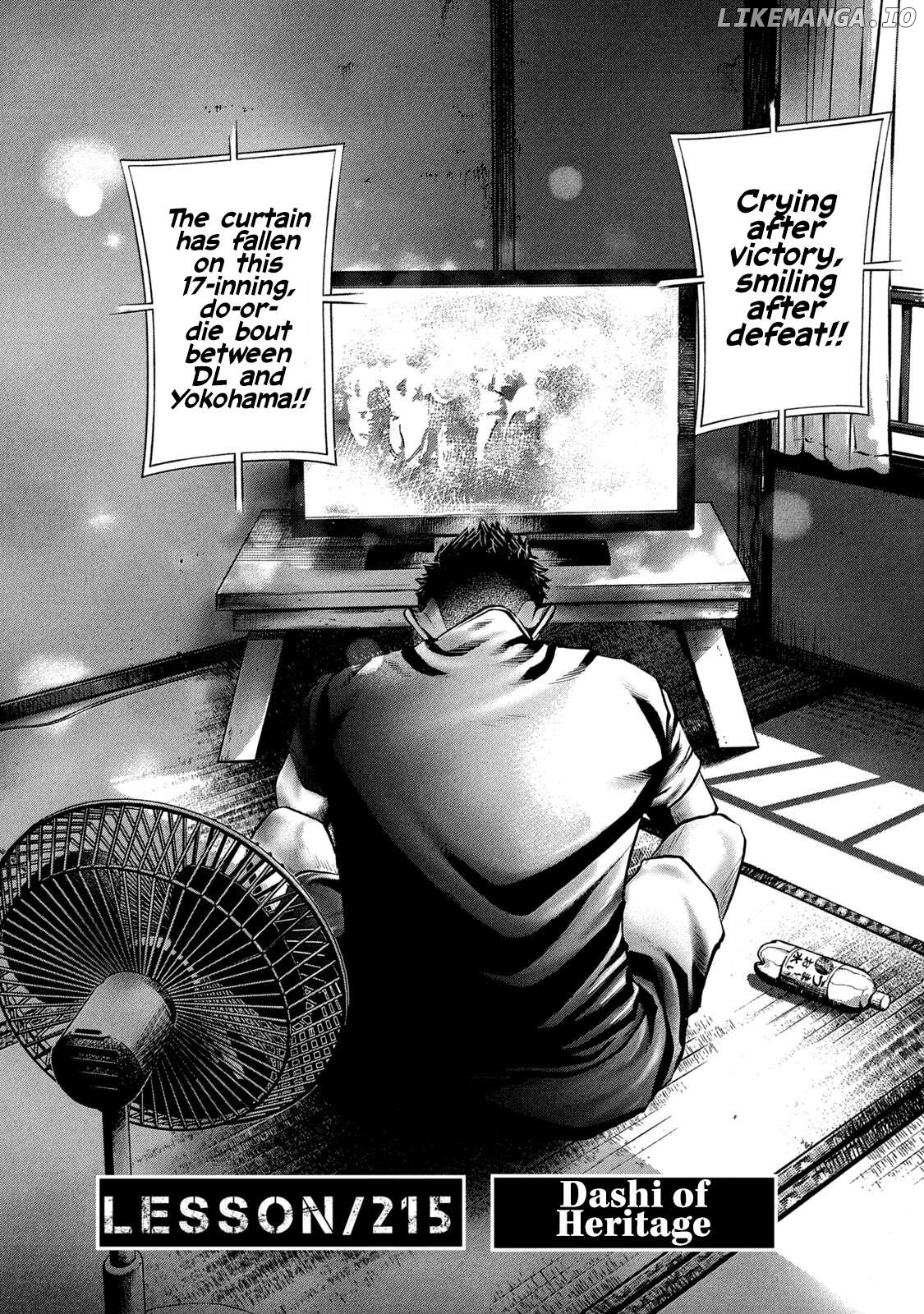Battle Studies Chapter 215 - page 2