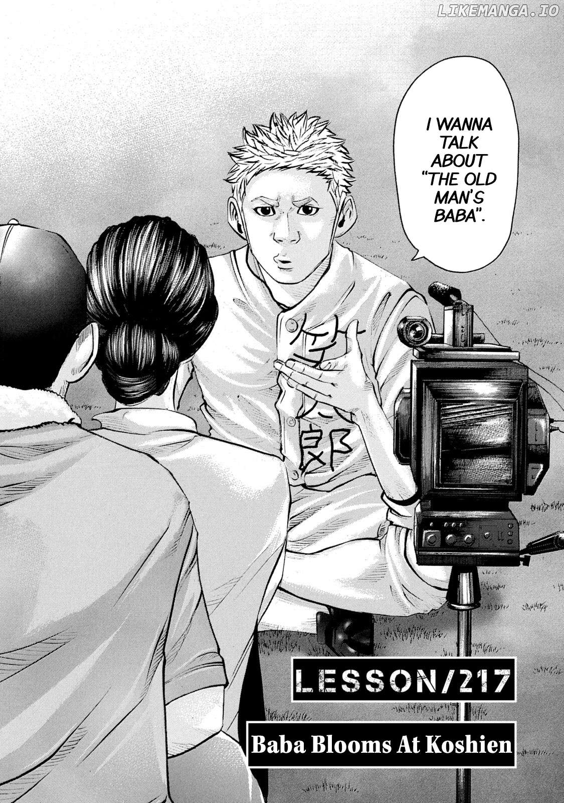 Battle Studies Chapter 217 - page 2