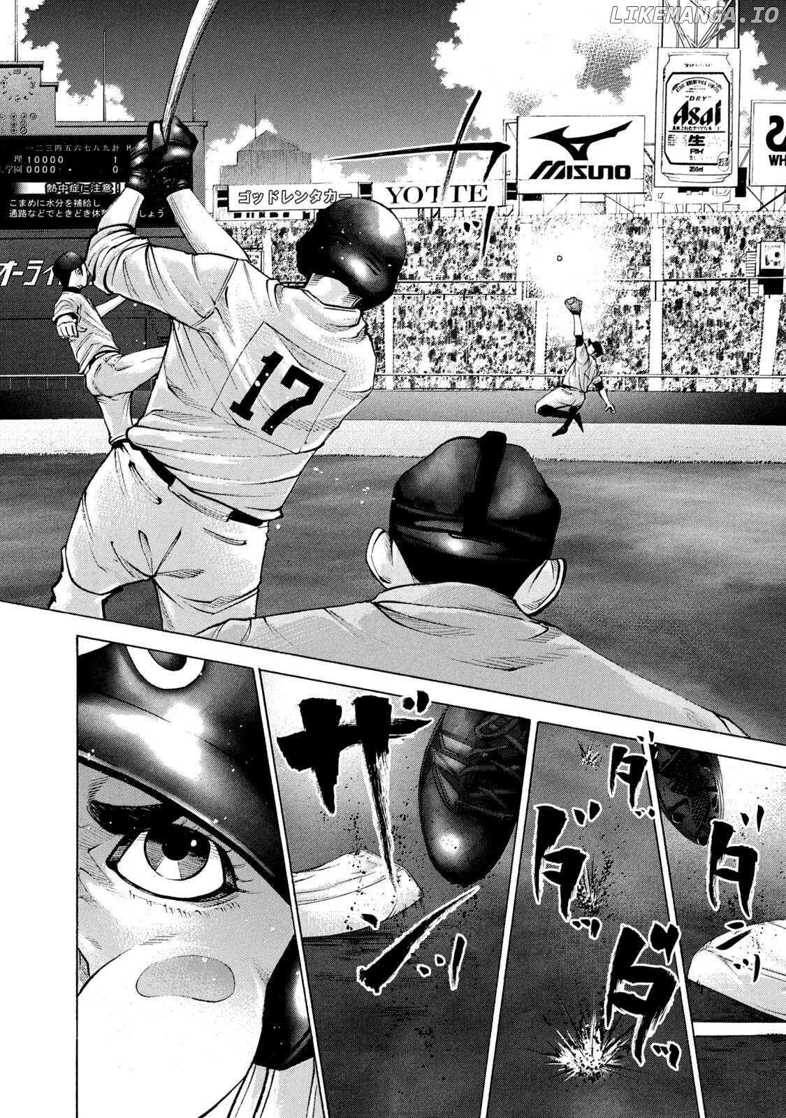 Battle Studies Chapter 218 - page 13