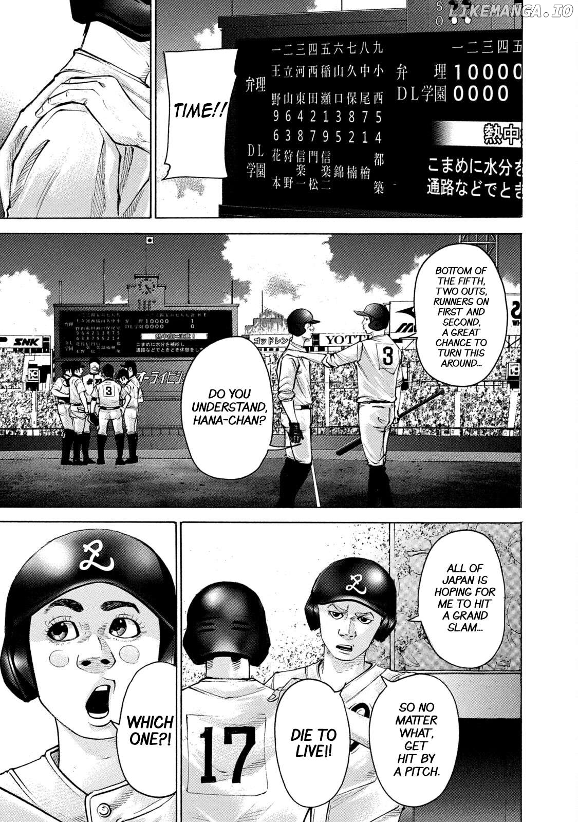 Battle Studies Chapter 218 - page 8