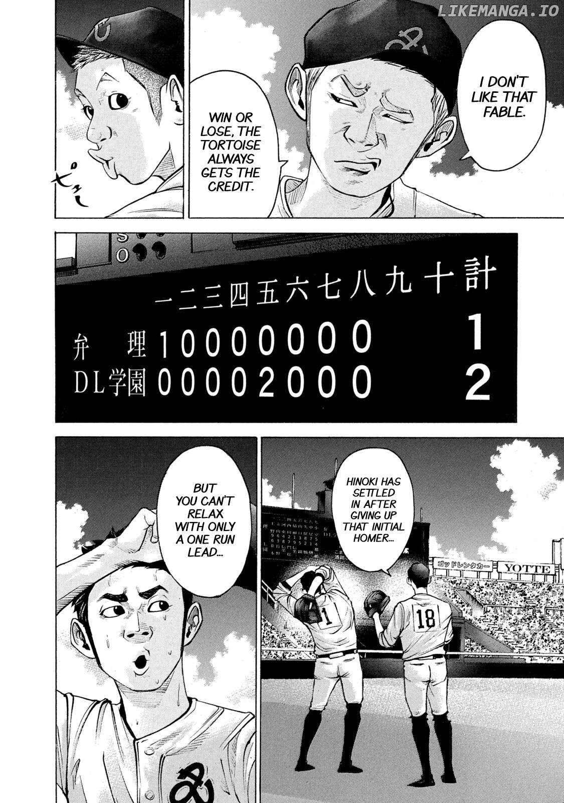 Battle Studies Chapter 219 - page 6
