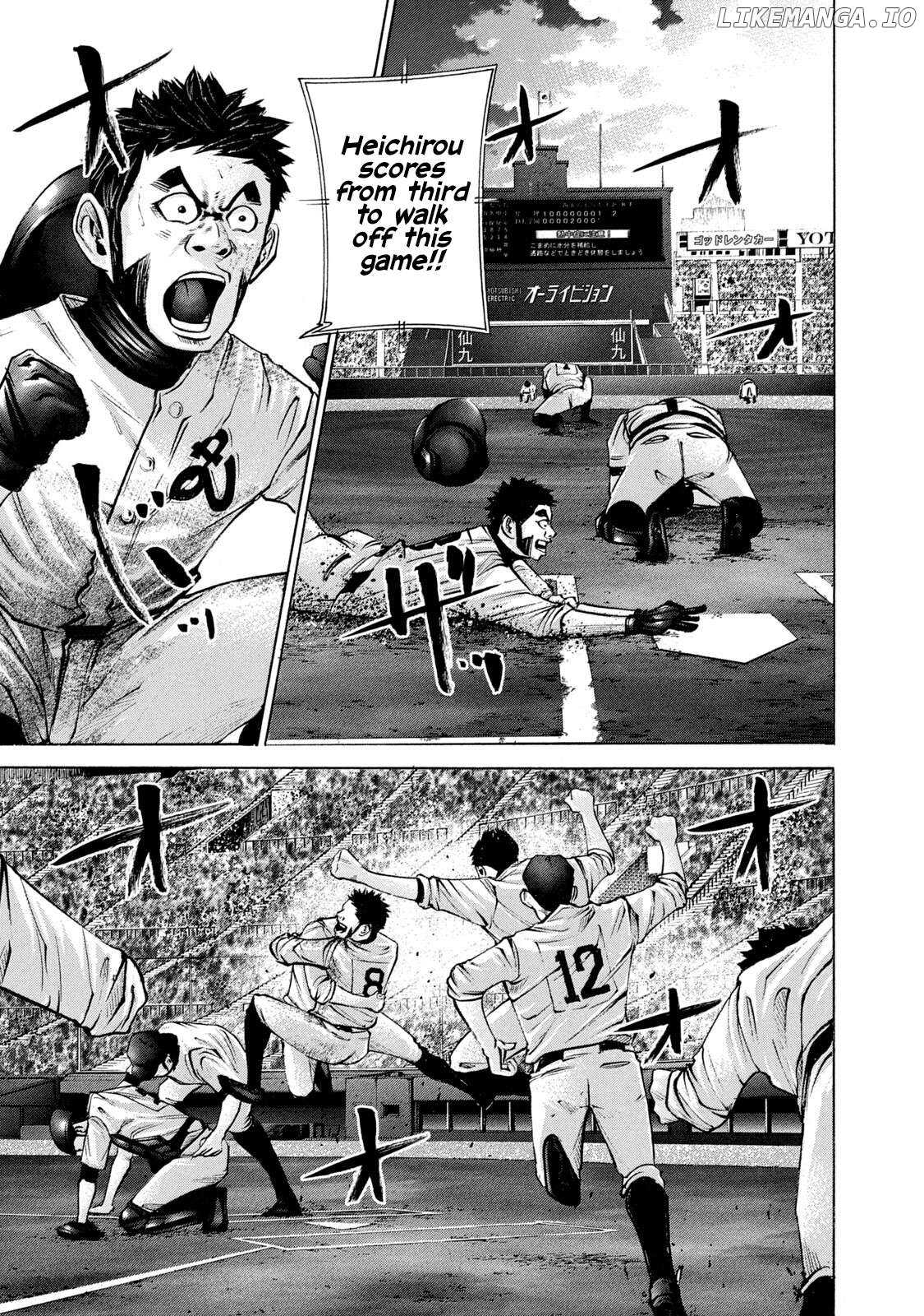 Battle Studies Chapter 220 - page 15