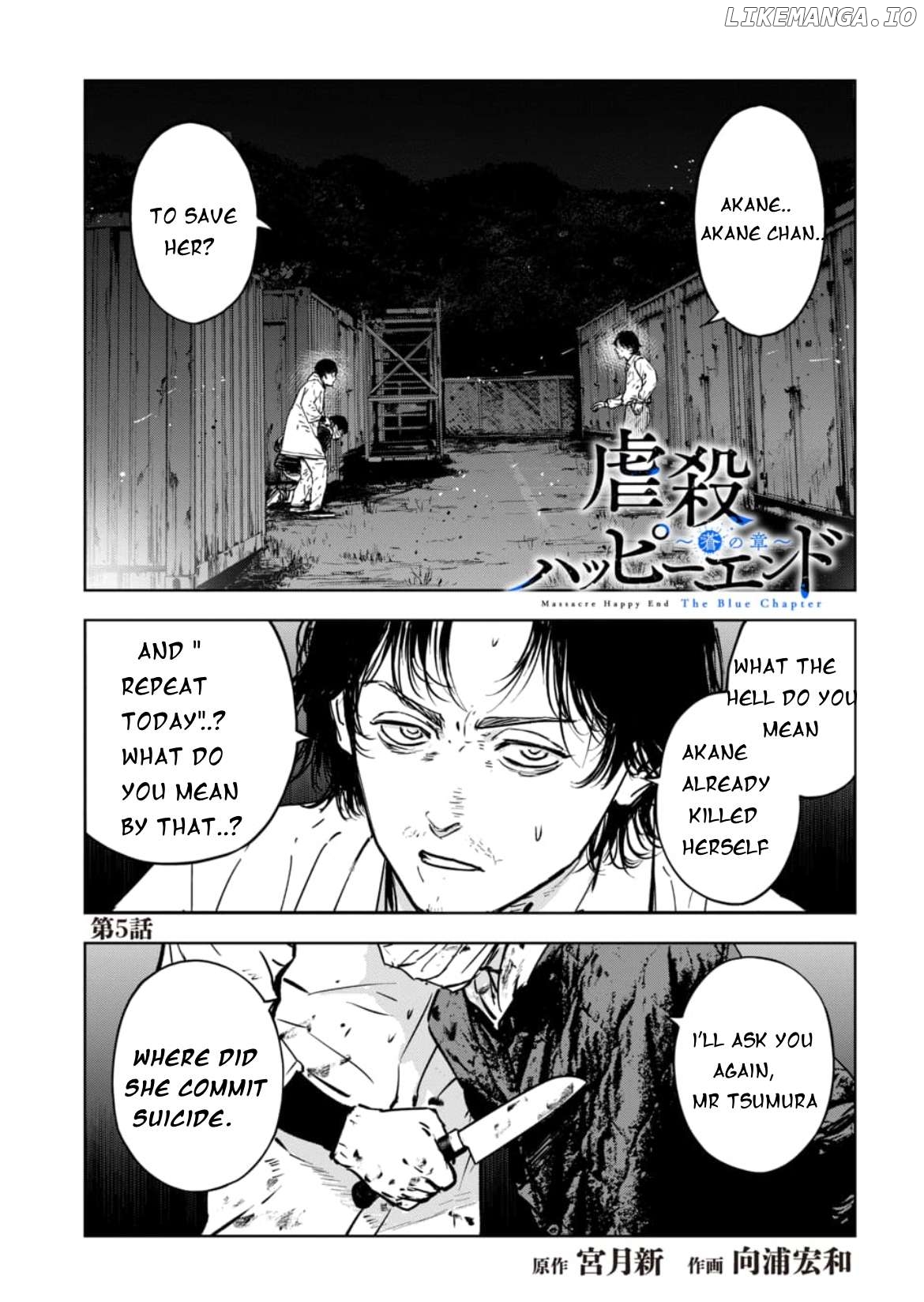 Massacre Happy Ending - Chapter Of Blue - Chapter 10 - page 1