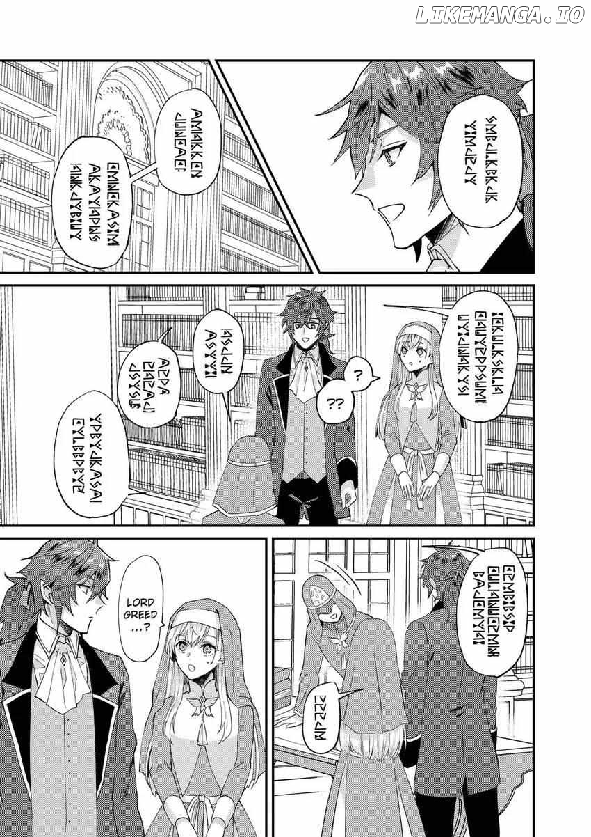 I was Told to Relinquish My Fiancé to My Little Sister, and the Greatest Dragon Took a Liking to Me and Unbelievably Took Over the Kingdom Chapter 43 - page 22
