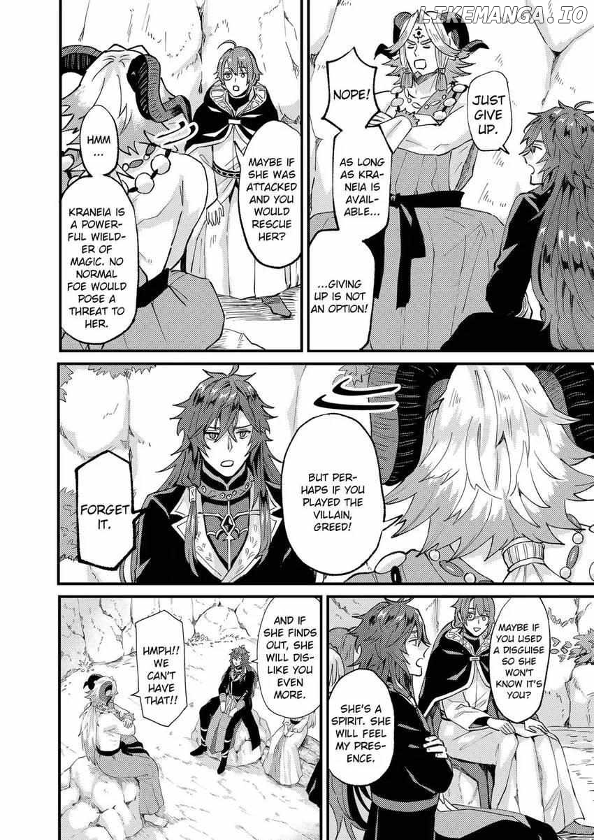 I was Told to Relinquish My Fiancé to My Little Sister, and the Greatest Dragon Took a Liking to Me and Unbelievably Took Over the Kingdom Chapter 37 - page 25