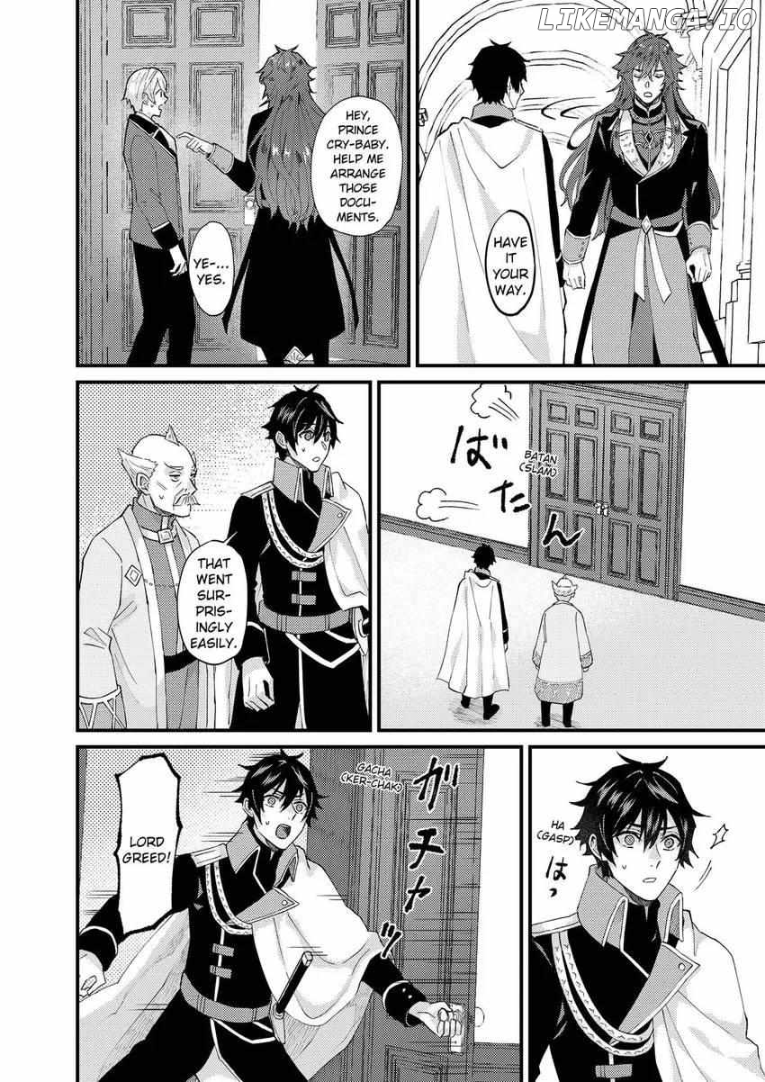 I was Told to Relinquish My Fiancé to My Little Sister, and the Greatest Dragon Took a Liking to Me and Unbelievably Took Over the Kingdom Chapter 36 - page 15